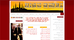 Desktop Screenshot of mohamedmadyabouelazayem.com